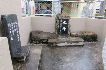 写真②水神様
