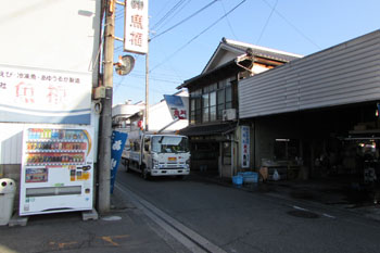写真④　川魚問屋