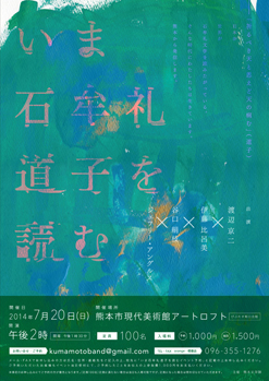 弦書房週報　第57号