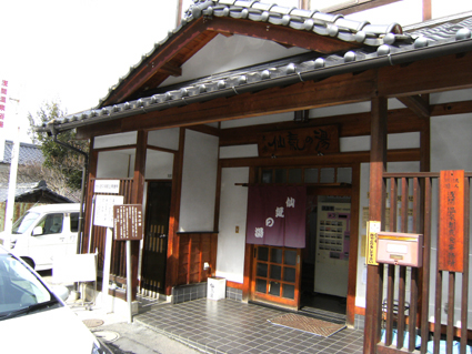 第3回　「浅間温泉にて」
