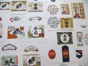写真①昔の球磨焼酎レッテル