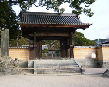 第六回　延寿王院