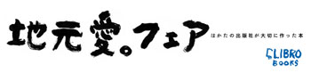 弦書房週報　第48号