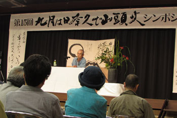 写真①講演をする稲垣尚友氏