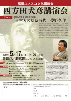 弦書房週報　第56号
