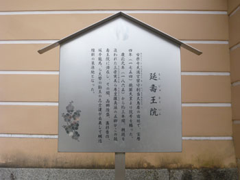 第十五回　幻の薩長筑同盟