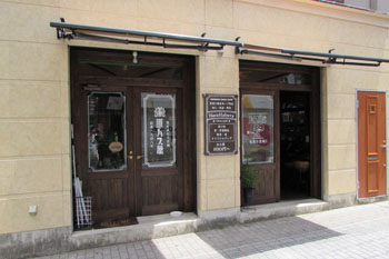 ④ハブ店