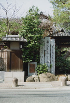 第二回　三本の石柱