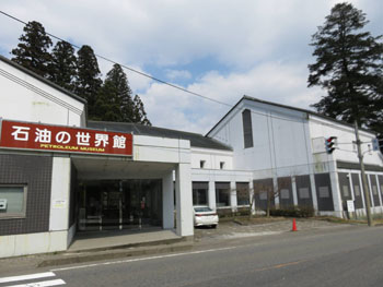 file23　新津石油の里公園