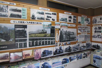 写真③まるで鉄道資料館