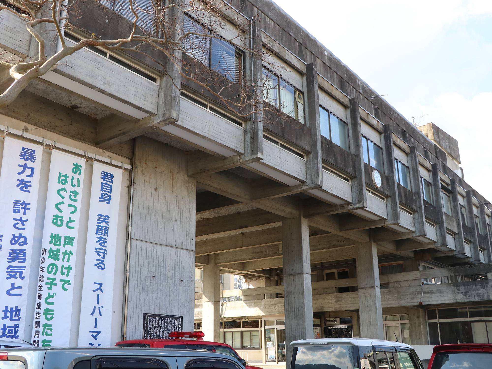 file70　宮津市役所